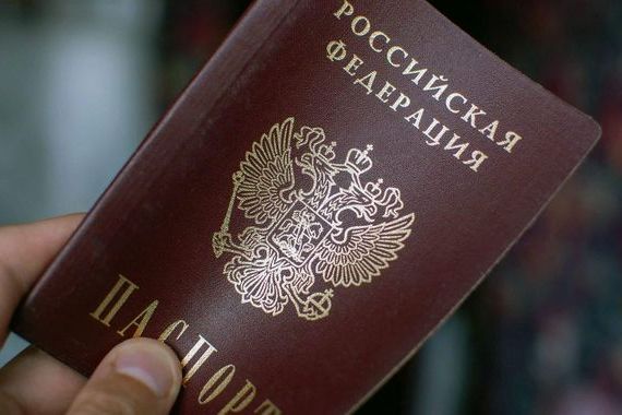прописка в Сургуте